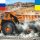 Russia Ukraine War Impact On Mining